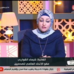 الكوكب الأحمر.mp3