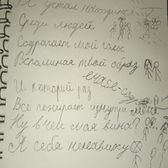 содрогает