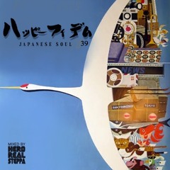 Happy Fi Dem vol.39 "japanese soul Ⅱ" mixed by Hero realsteppa