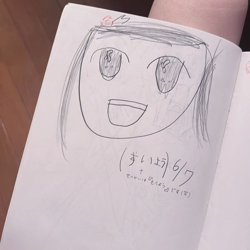 Stream 2024 9/13 by ありがとうございまた♡ | Listen online