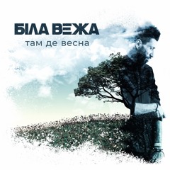 01. На папері
