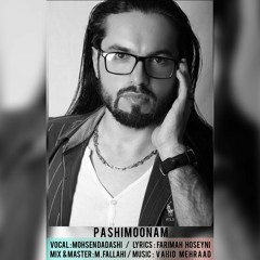 Mohsen Dadashi - Pashimoonam