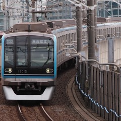 東葉高速のテストコース