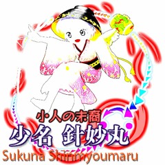 加算合成をし過ぎてクソ眩しくなった小人族