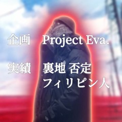 Ziak X Evangelion (Sakura Nagashi Remix)