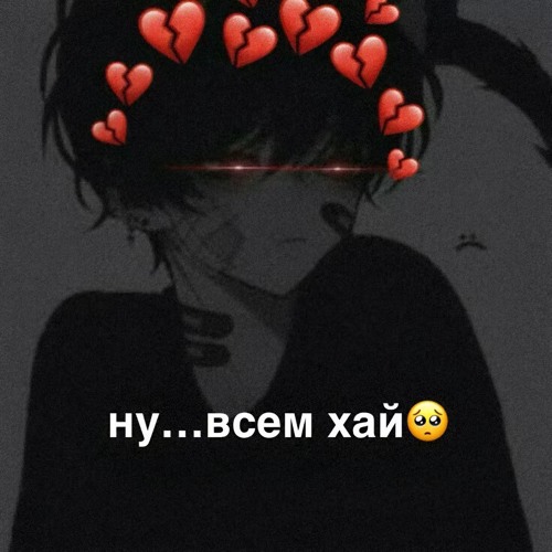 intro