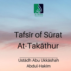 Tafsir Of Sūrat At-Takāthur - Ustādh Abu Ukkashah Abdul-Hakim
