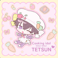𓊆ྀི 独りんぼエンヴィー 𓊇ྀི まなてつcover 自分用