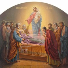 Сказание Святаго Иоанна Богослова об успении Святой Богородицы