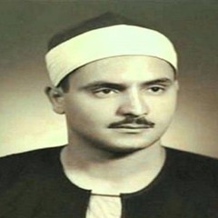 سورة يس والرحمن والواقعة والملك بصوت الشيخ محمد صديق المنشاوي