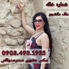 Stream شماره خاله اقلیدشماره خاله شیراز شماره خاله اصفهان | Listen ...