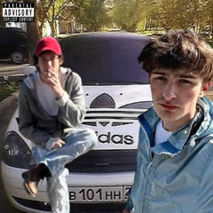 Афганский кашель (prod. rost1sleiv)