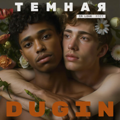Темная (In love  edit)