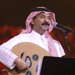‎⁨وش تبين - عبادي الجوهر⁩