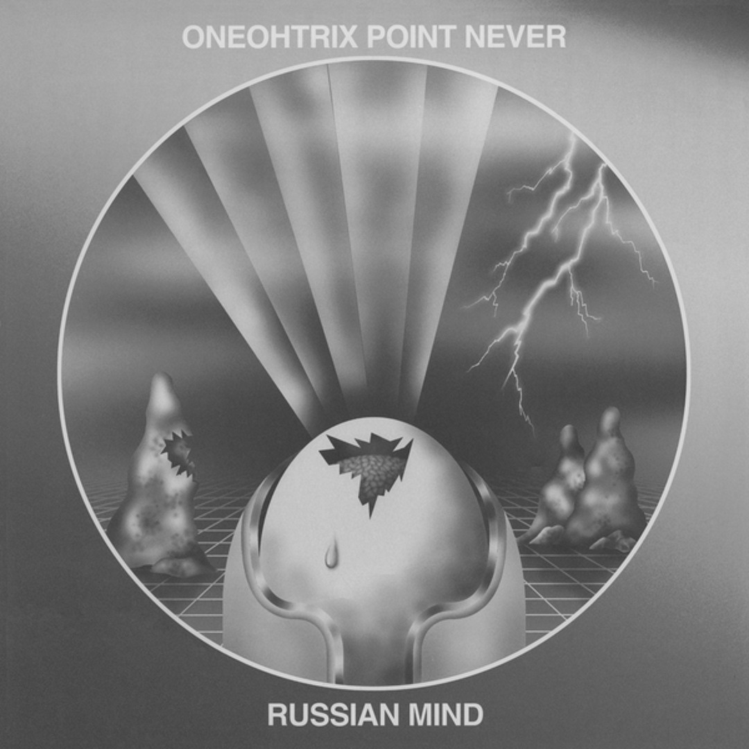 Oneohtrix Point Never - Rifts - Boomkat