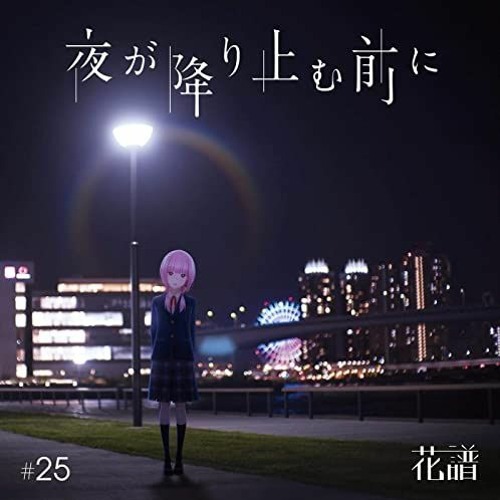 Stream シンノスケ Listen To 乁 W 乁 マジ神椿 Playlist Online For Free On Soundcloud Stream シンノスケ Listen To 乁 W 乁 マジ神椿 Playlist Online For Free On Soundcloud