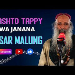 Pashto New Tappy  -  Wa Janana - Nisar Malang - By Latoon Music - 2022