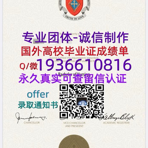 Stream 办理制作acu毕业证q 微留服认证天主教大学毕业证acu成绩单acu学生卡文凭证书学位证by Qrerqxwway Listen Online For Free On