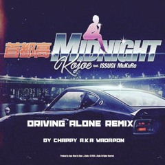 Kojoe-首都高 MIDNIGHT(Driving Alone Remix) feat. ISSUGI & MuKuRo