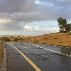 لا تخليني - طايع المنهالي