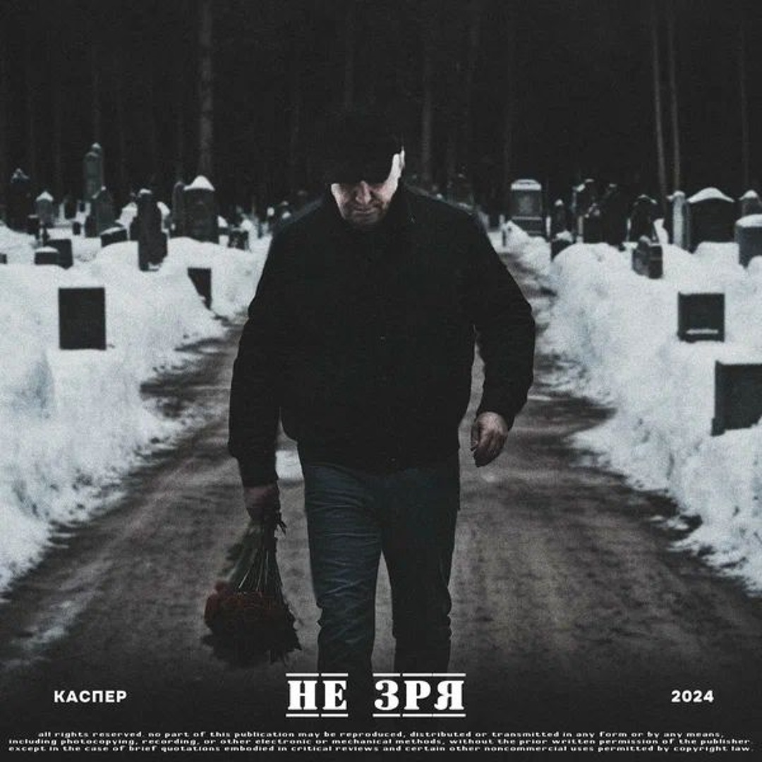 Скачать Музыку Не Путай Мальчик