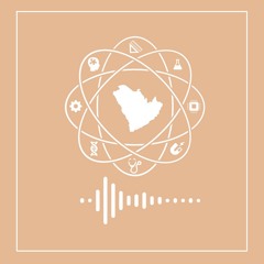 المقابلة 1 - الدكتور محمد يحيى