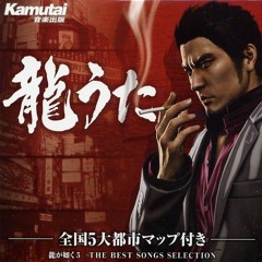 Yakuza 5 OST - Sleepy Eyes