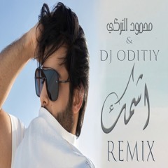BY DJ ODITIY اشمك - محمود التركي