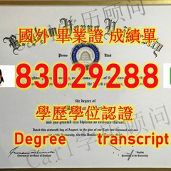 ‹美国文凭证书›BYU毕业 证Q微83029288回国学历认证杨百翰大学毕业 证认证成绩单学生卡 BYU大学毕业 证办理BYU本科毕业 证 办BYU留服留信认证