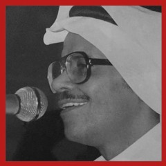 في عيونك هالعتيم | طلال مداح