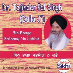Bin Bhaga Satsang Na Labhe