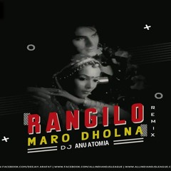 Rangilo Maro Dhol Na REMIX COVER | DJ ANU ATOMIA | HOLI SONG | Arbaaz Khan | Malaika Arora |