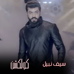 Ma Mertah