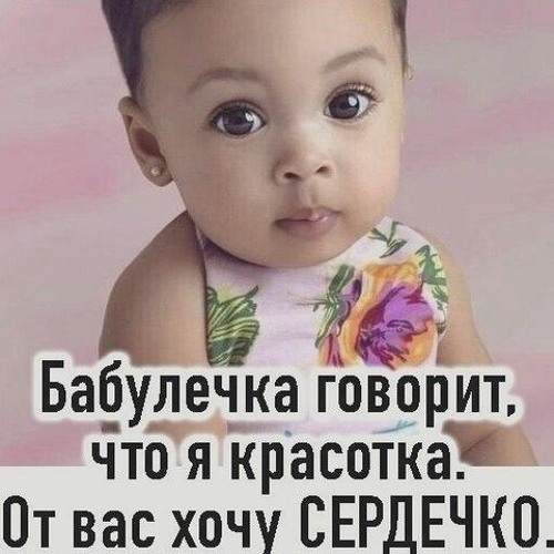 дождик