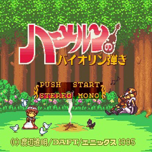 priiincess & the toad (prod. sedate)