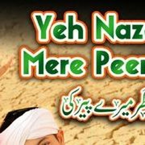 Stream Ye Nazar Mere Peer Ki Qawwali Mp3 Download _VERIFIED_golkes by  Virnacongre | Listen online for free on SoundCloud