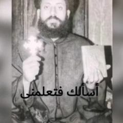 إننا يا سيدنا، لحن أيوب، المتنيح أبونا منسى فرج، مارجرجس القللى، 1977