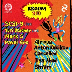 RROOM LIVE - Pavel GRO at Gazgolder club, Moscow 09.10.2021 (part 1)