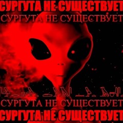 сварганил кекс