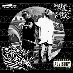 10.- Las Águilas andan solas (Bonus Track) - Tanke One & Churro One MXM, (Speech x Gravedad D.E.P.)