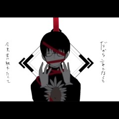 AKAITO【歌ってみた】cover by cypherbunny