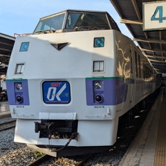 鉄道 ZONE 5
