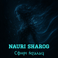 Sfeeri en-Halaf <coptic>