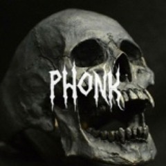 тутутутутутун