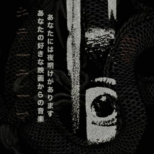 LOOCEE Ø - Industrial Techno // SLAUGHTERHOUSE003