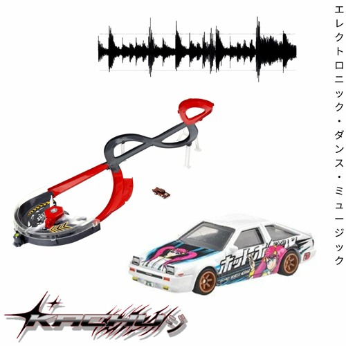 SPIRAL SPEEDWAY [FREE DL]