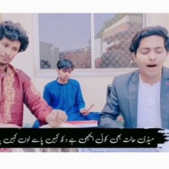 gheran-naal-bolda-singer-ramzan-jani-punjabi-saraiki-song-live-performance-ramzan-jani-https-play.mp