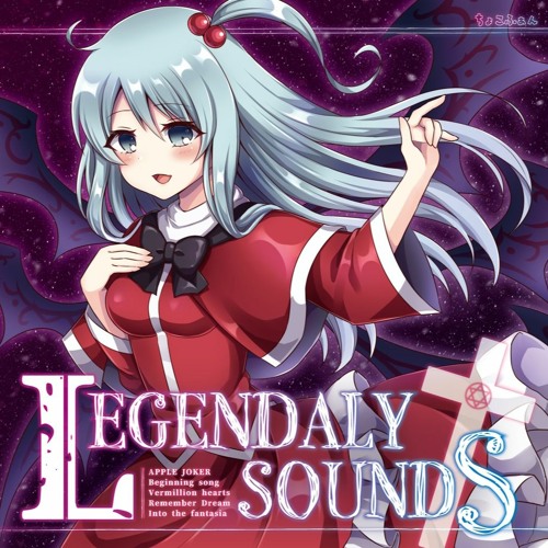 すばる — Deep Dependance