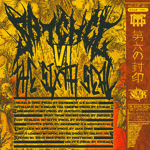 THE SIXTH SEAL