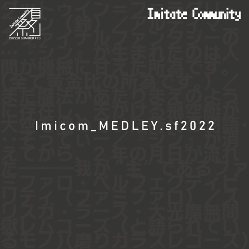 【Collabration】Imicom_MEDLEY.sf2022
